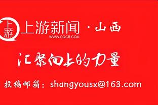 恩德里克社媒：距离在伯纳乌实现另一个梦想还有几个小时……